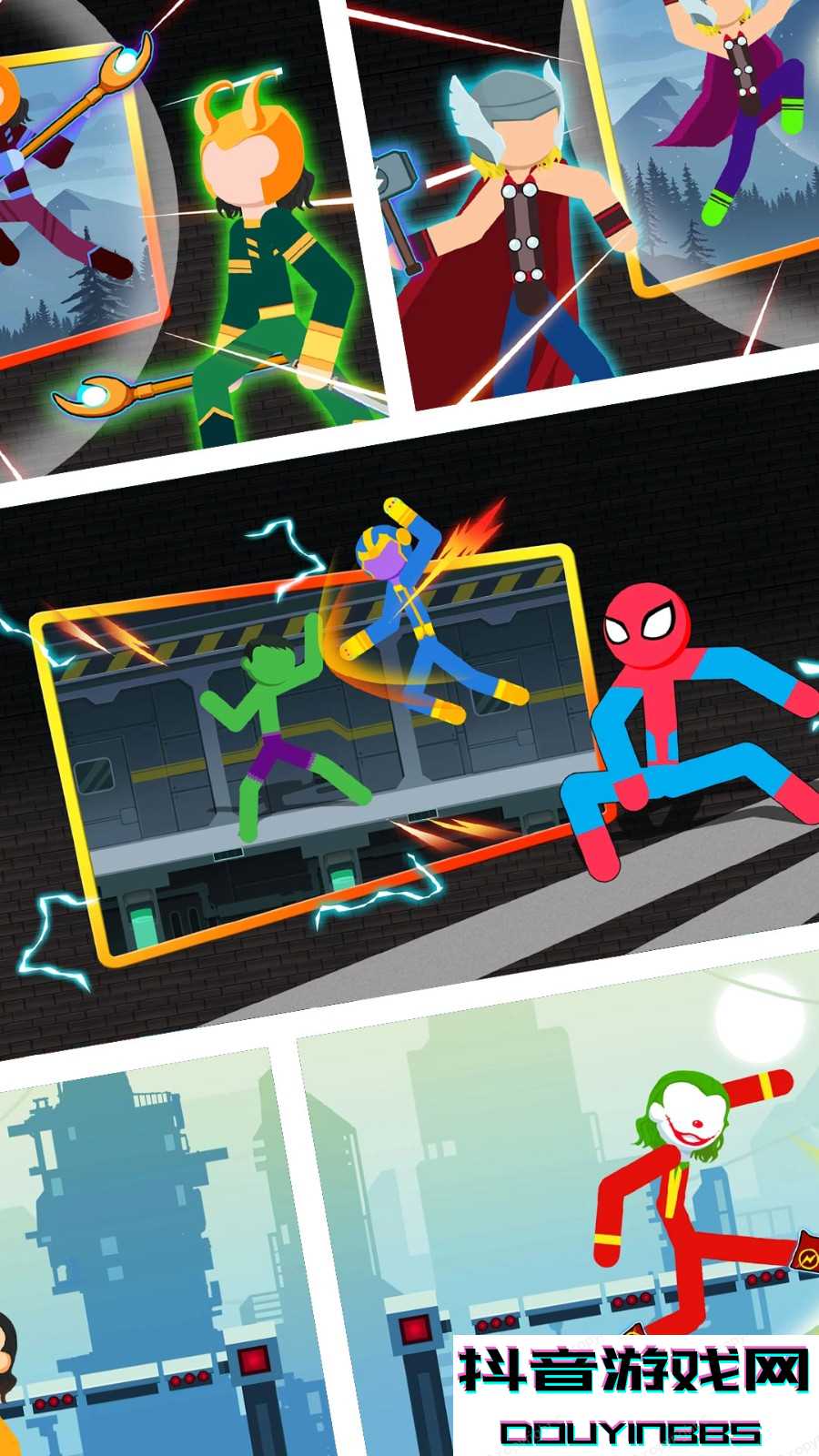 橡皮人超级英雄截图2