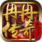 冉冉传奇专属