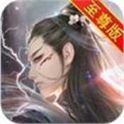 剑雨奇幻