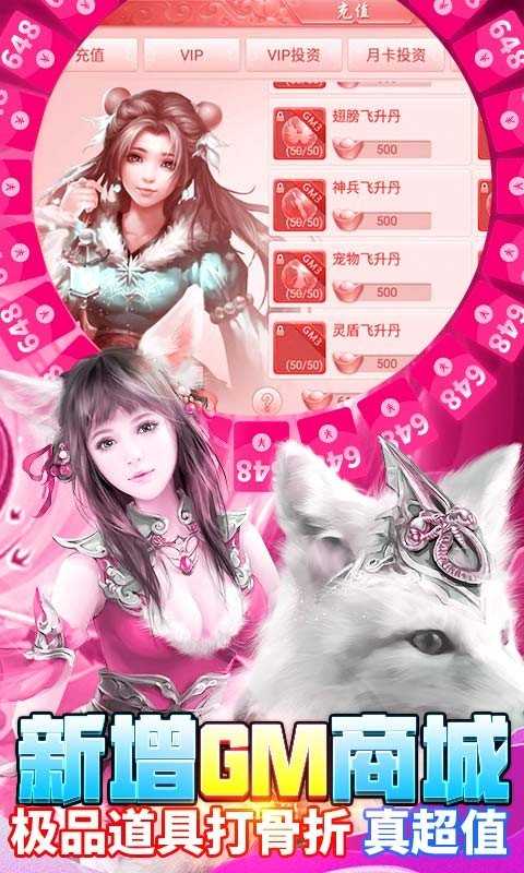 百战天下最新版截图2