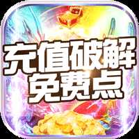 剑笑九州官方版