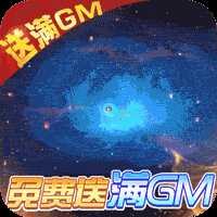仙圣奇缘官方版