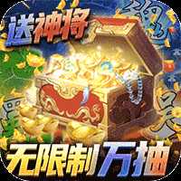 全民战鹰官方版