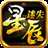 天心星辰迷失