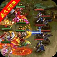 回到三国志万充版