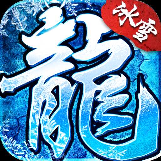 帝尊雷霆二合一