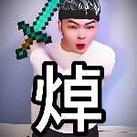 植物大焯僵尸3.0