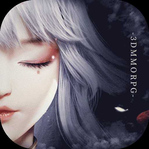 幻世九歌山海万灵
