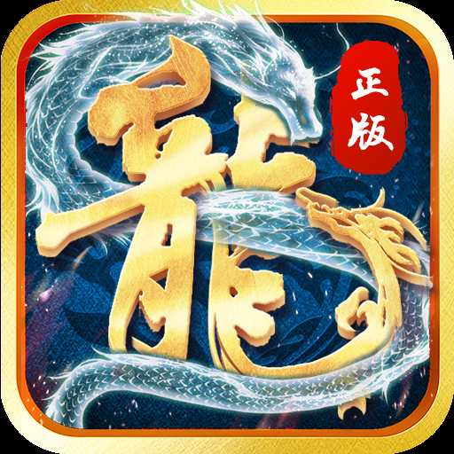 奇幻祖玛