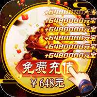 圣物英雄GM版