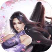 蜀山仙途之梦渊修仙