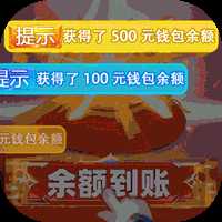 御龙弑天官方版
