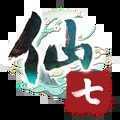仙剑奇侠传七云游戏试玩版