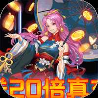 幻世契约官方版