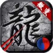 微变觉醒