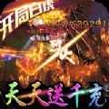 天柱沉默传奇