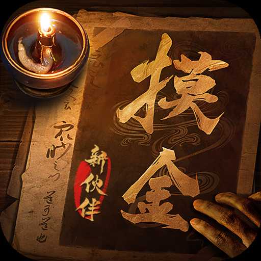 九幽将军