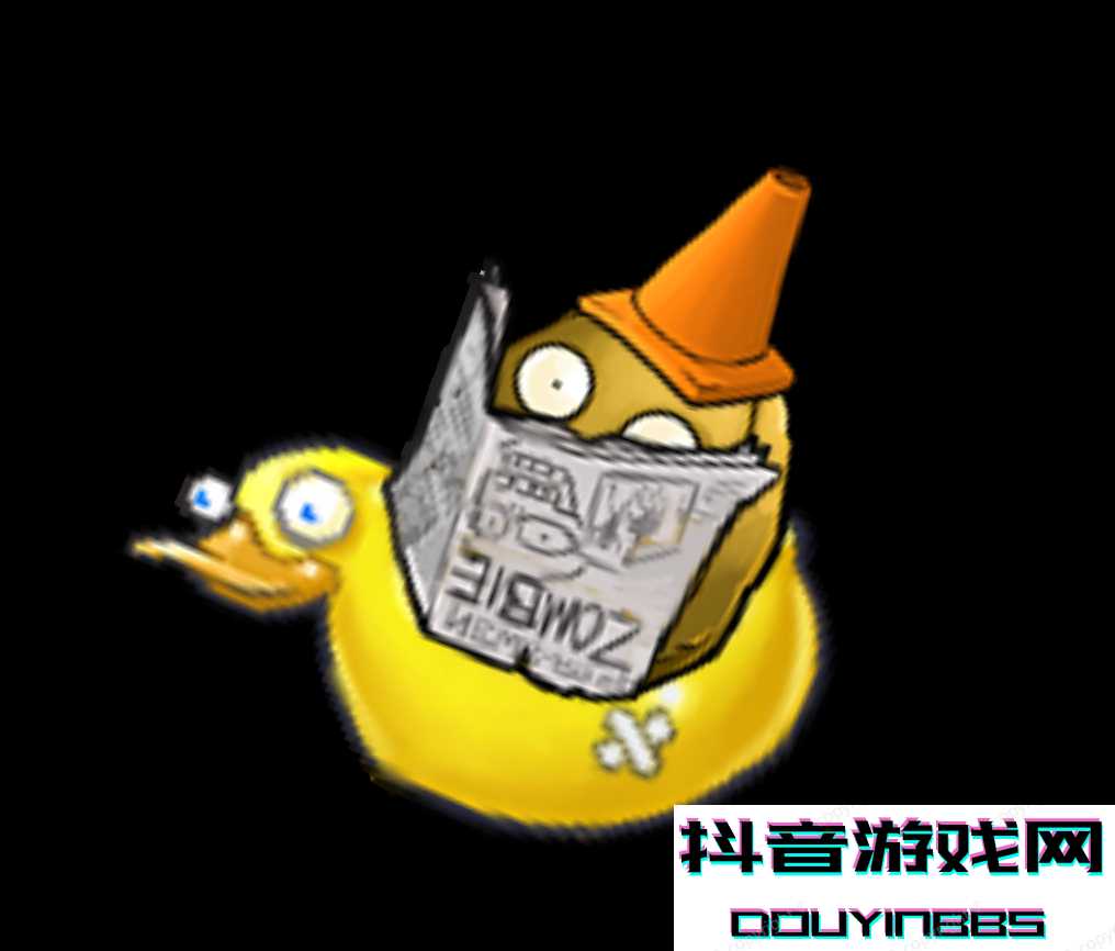 堕落pvz最高版本
