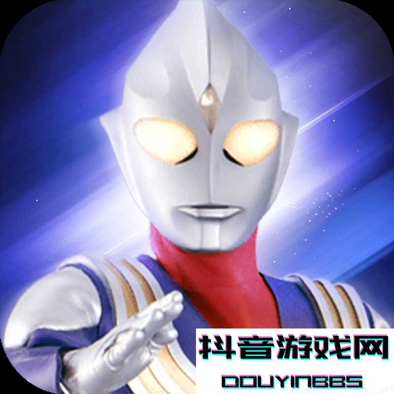 奥特曼奇迹再现