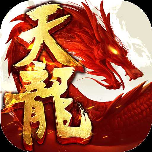 天龙八部踏浪蓬莱