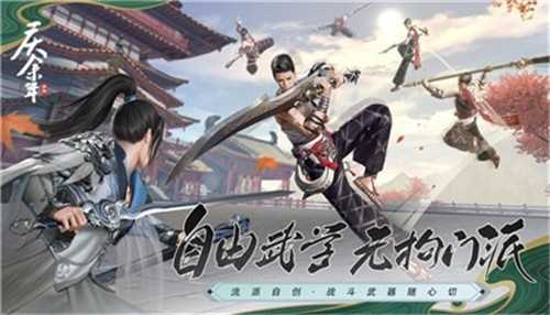 庆余年福利版截图1