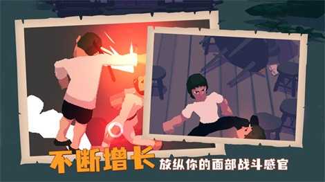 师父手机版截图1