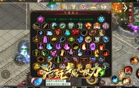 浩玩专属无限刀截图3