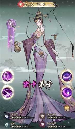 飞升之路手机版截图2