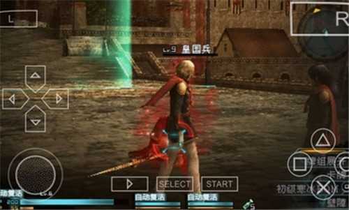 最终幻想零式3.0完结汉化版截图2