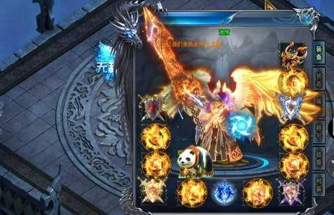 烽焱超变无限刀截图3
