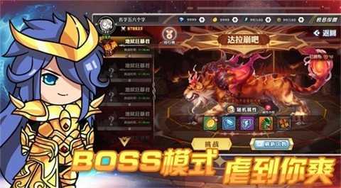 垂直火力小游戏截图1