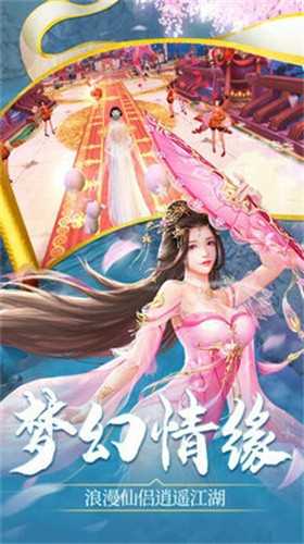 降魔仙尊红包版截图3