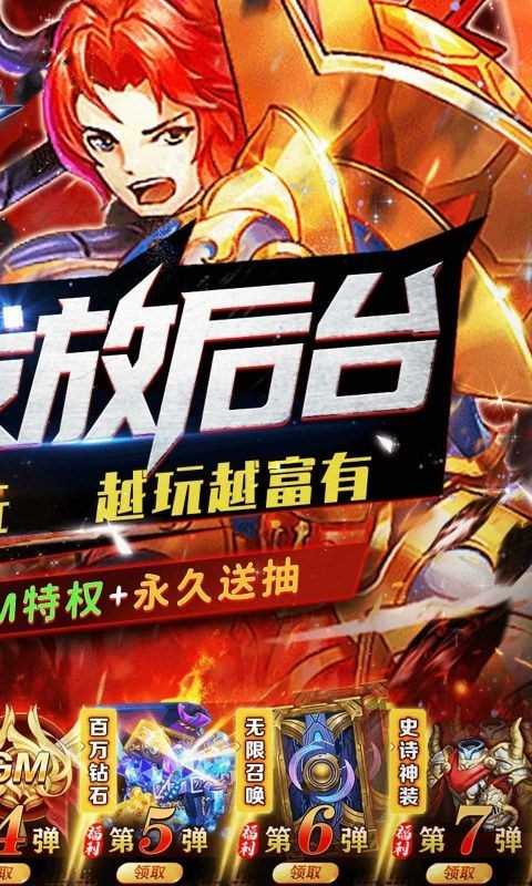 超进化战争最新版截图3