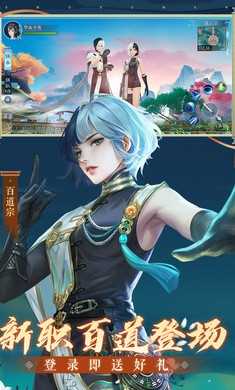 新笑傲江湖1.0.137截图2