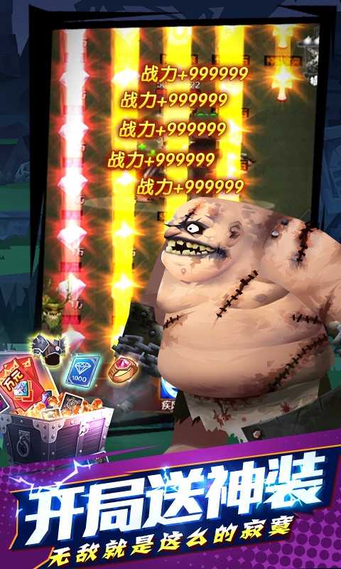 勇士闯魔窟官方版截图3