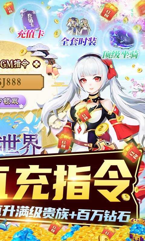 灵武世界真充版截图2