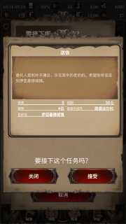 探魂之旅汉化版截图2