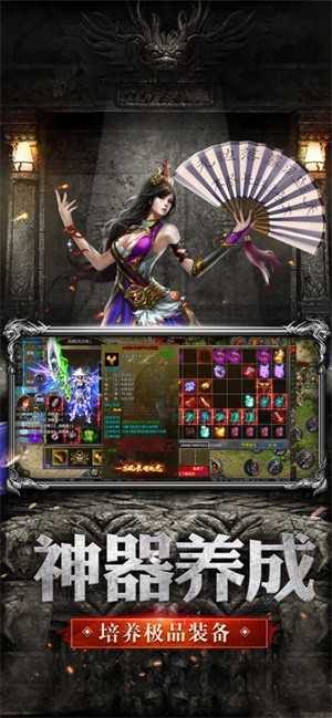 神器三合击截图1