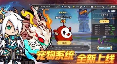 垂直火力小游戏截图2