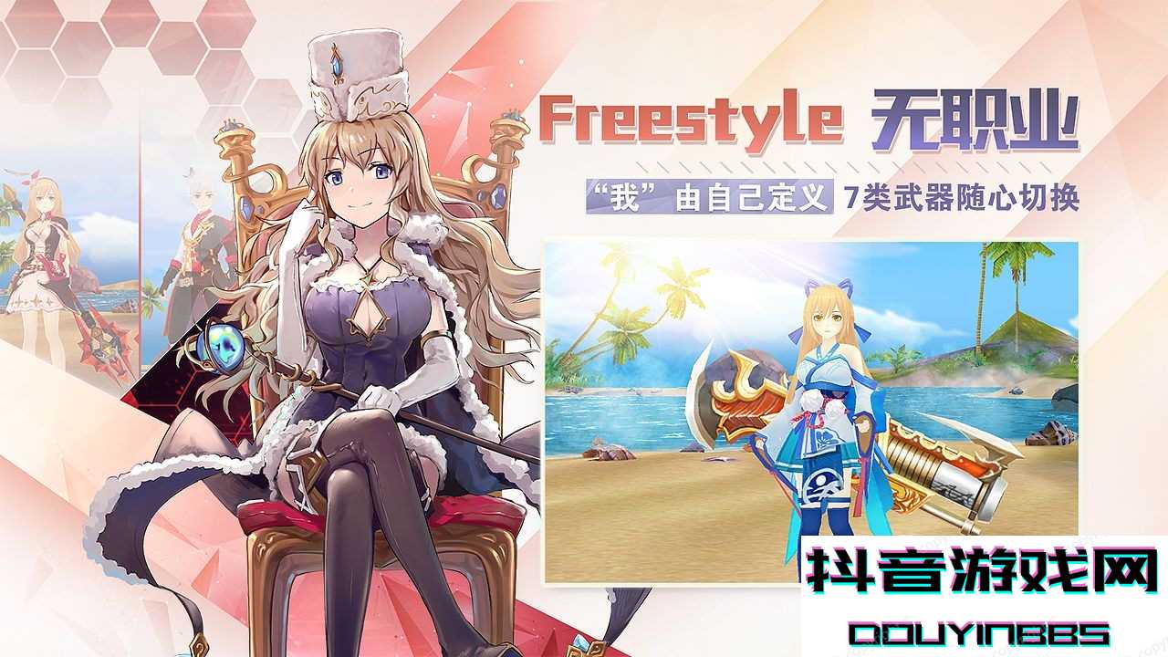 瓦罗尼亚战记正式版截图1