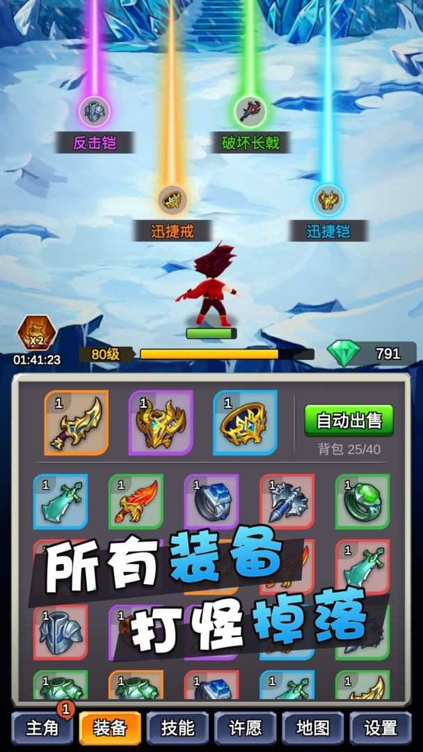 某不稳定的气功波3.1.4截图2