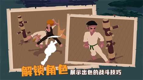 师父手机版截图3