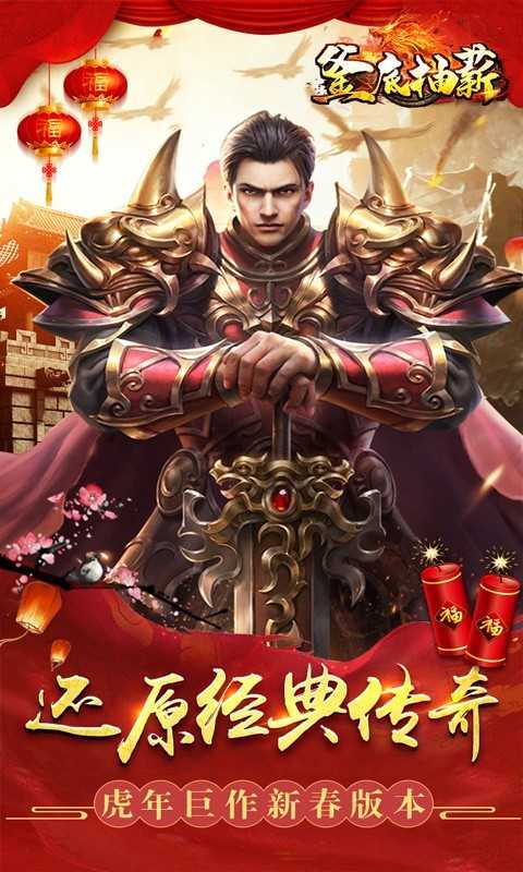 釜底抽薪高爆无限刀截图1