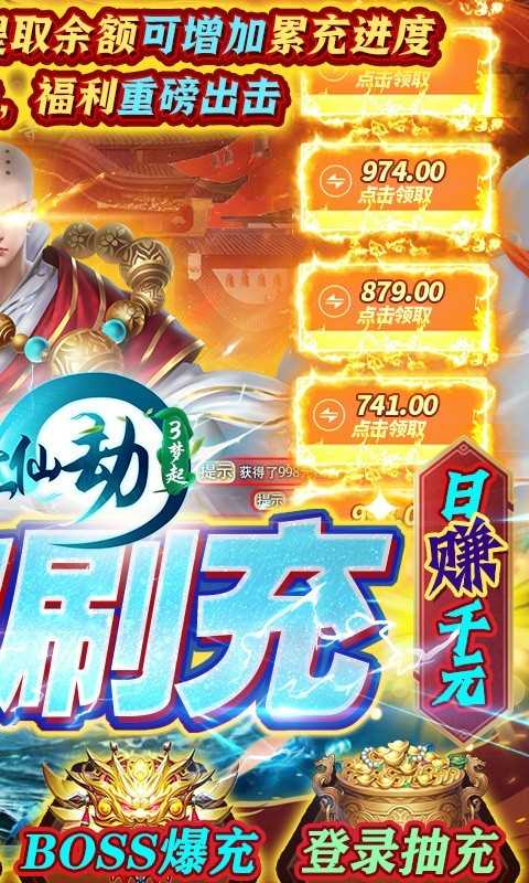 白蛇仙劫最新版截图2