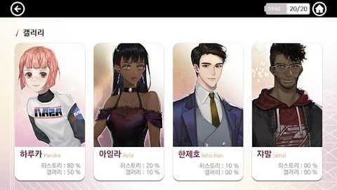 直到拯救你手机版截图1