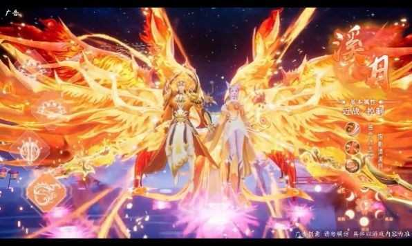 与君初相知截图2