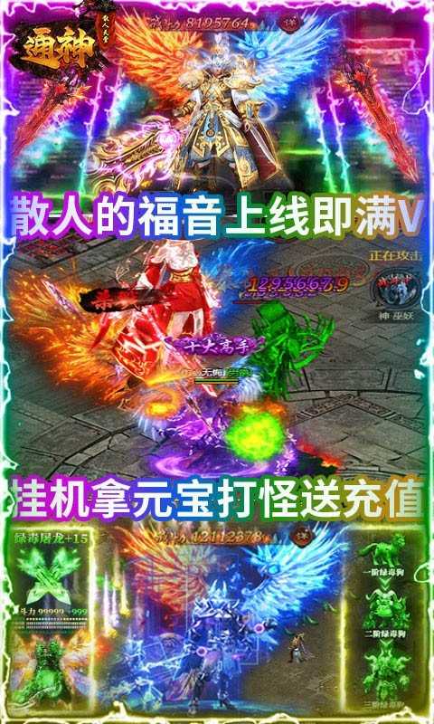 通神可盘版截图3