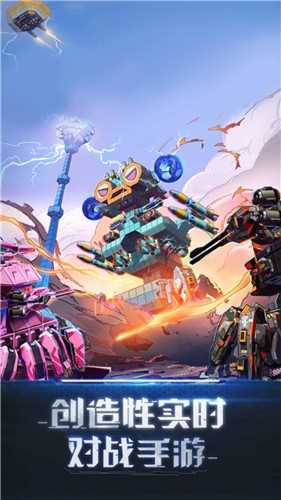 天天雷电传奇截图3