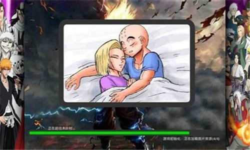 死神vs火影星星改457中文版截图3