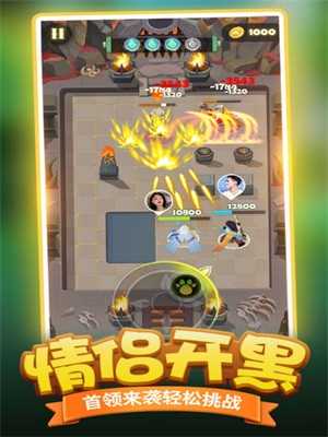 王者信条弓箭大冒险截图3